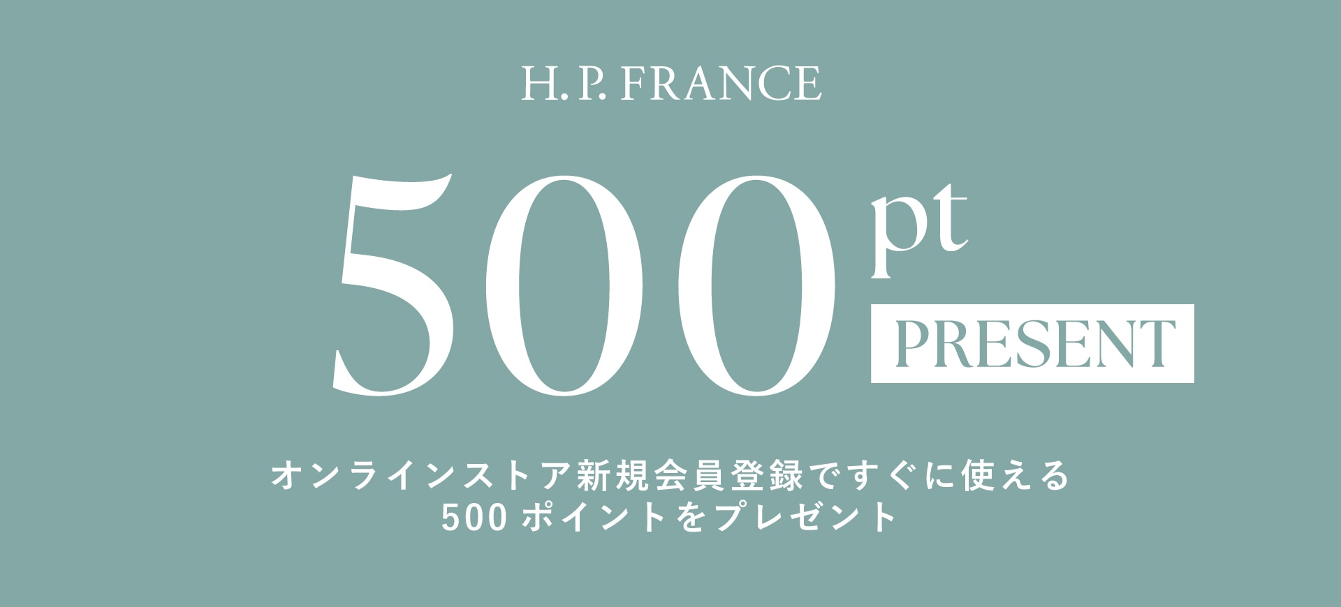 drama H.P.FRANCE｜H.P.FRANCE公式サイト