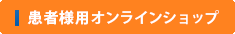 Ԥѥ饤󥷥å