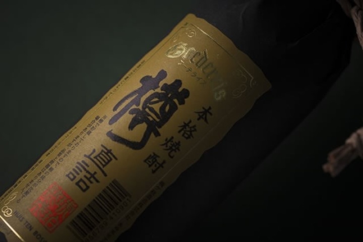 梅ヶ枝 樽直詰 麦 900ml 25度 イメージ画像