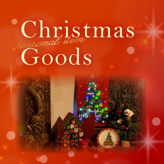 クリスマスグッズ
