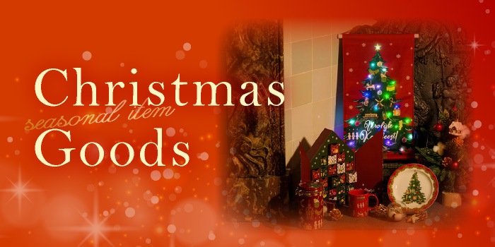 クリスマスグッズ