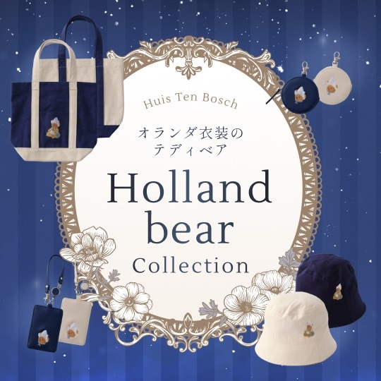 Holland bear