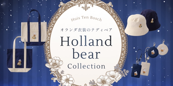 Holland bear