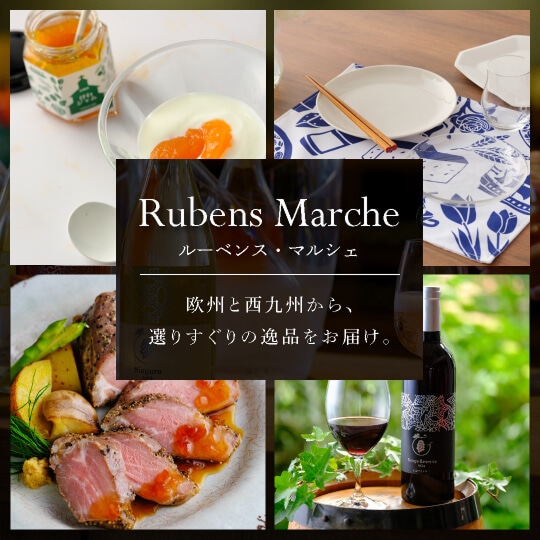 ルーベンス･マルシェ
