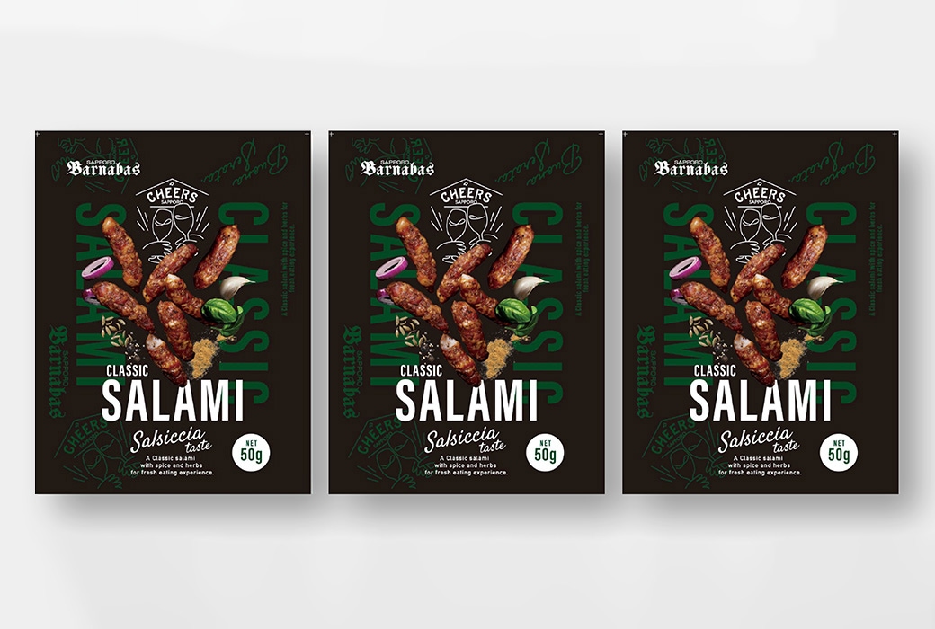 サルシッチャ 3パックセット