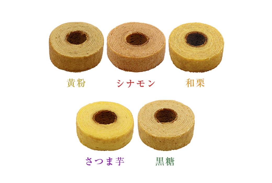 極バーム　ラインナップ