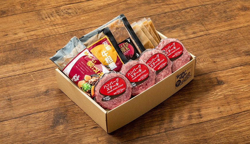 お得なセット販売♪ お得なセット販売｜ハングリータイガー｜公式