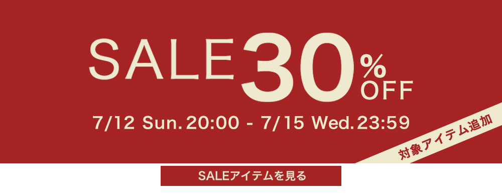 定価5.5万】ミナペルホネン mina perhonen slow cloud リネンブラウス