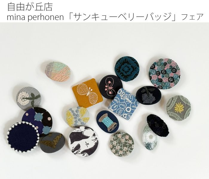 NaturalStyle drop(ナチュラルスタイル ドロップ)