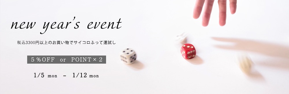 �ֽ���ꥤ�٥�ȡ�