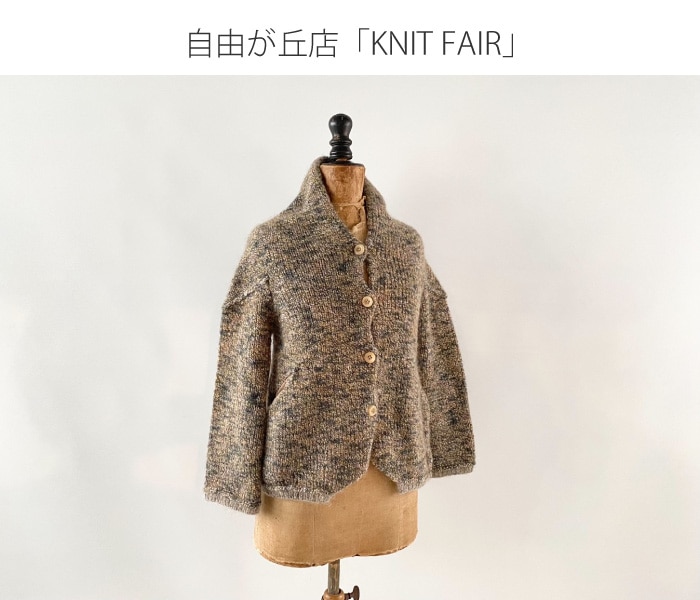 ͳŹKNIT FAIR