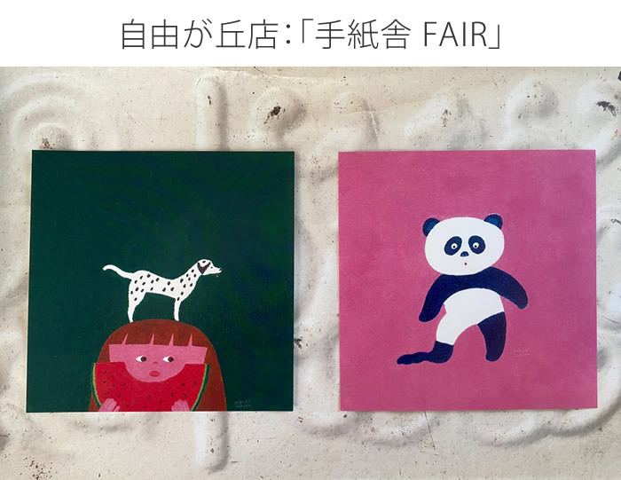 ͳŹּ FAIR