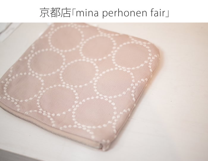 Źmina perhonen fair