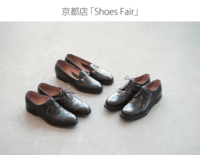 ŹShoes Fair