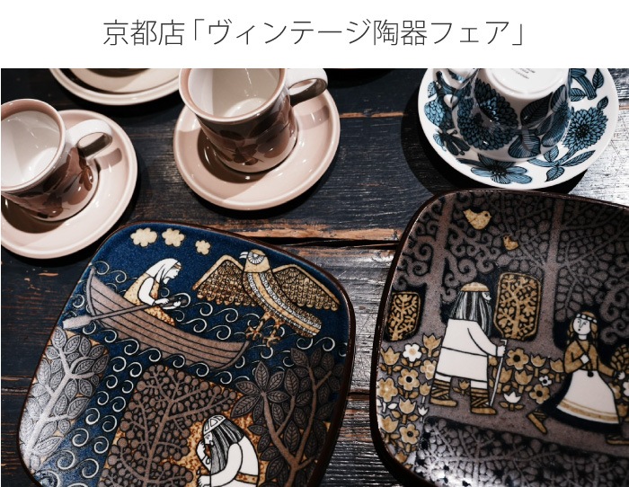 ����Ź���֥�����ơ���ƫ��ե�����