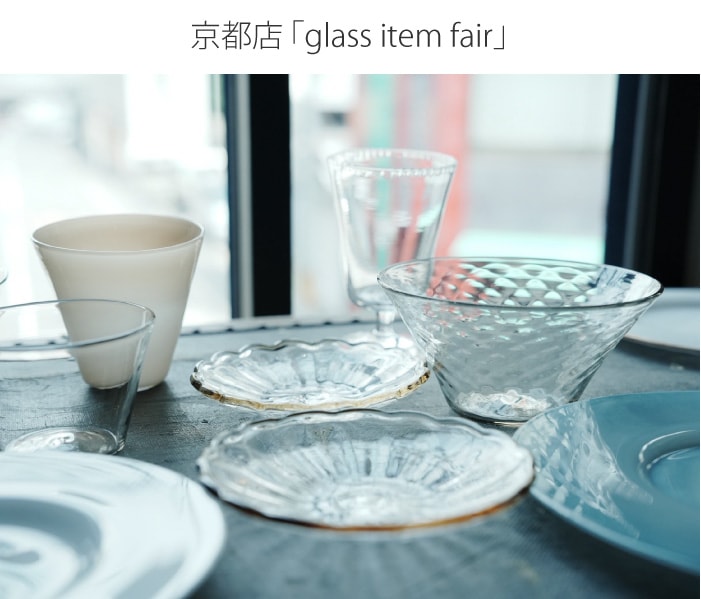 ����Ź����glass item fair��