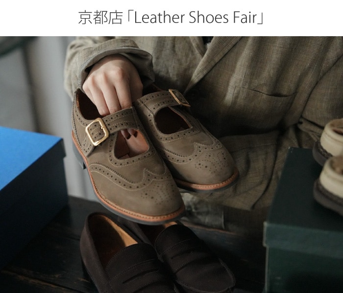 ����Ź����Leather Shoes Fair��