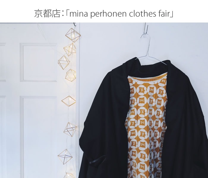 Źmina perhonen clothes fair