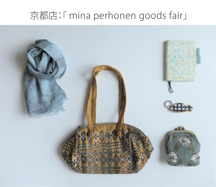 Źmina perhonen goods fair