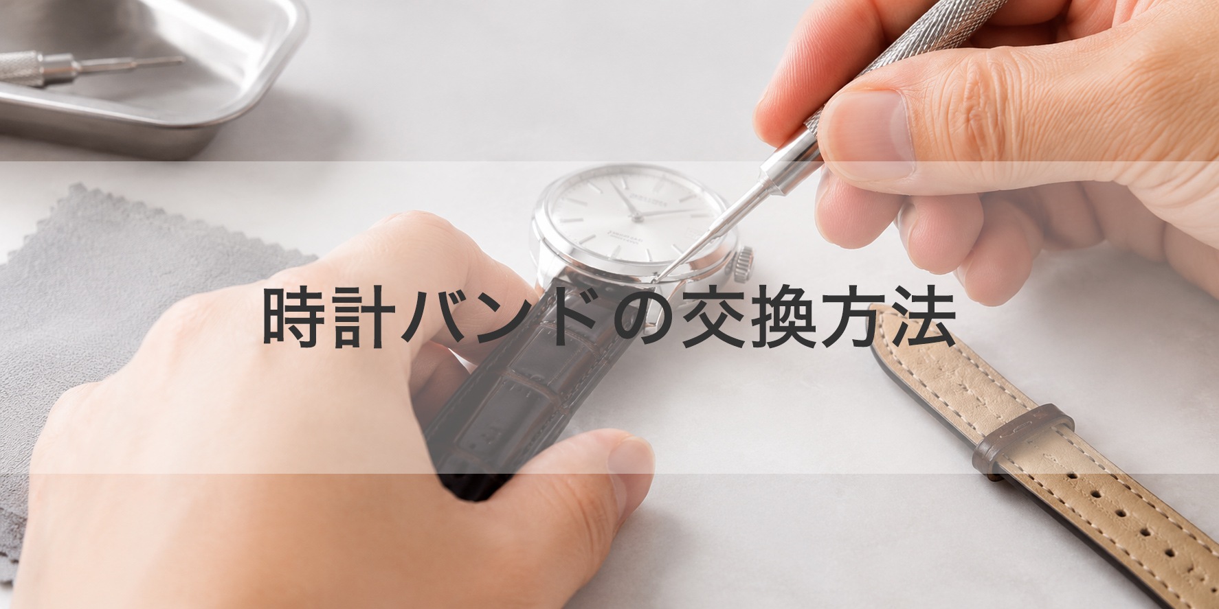 ワンランク上の質感を】MOD SCOTCHGARD LEATHER 強力 撥水 レザー