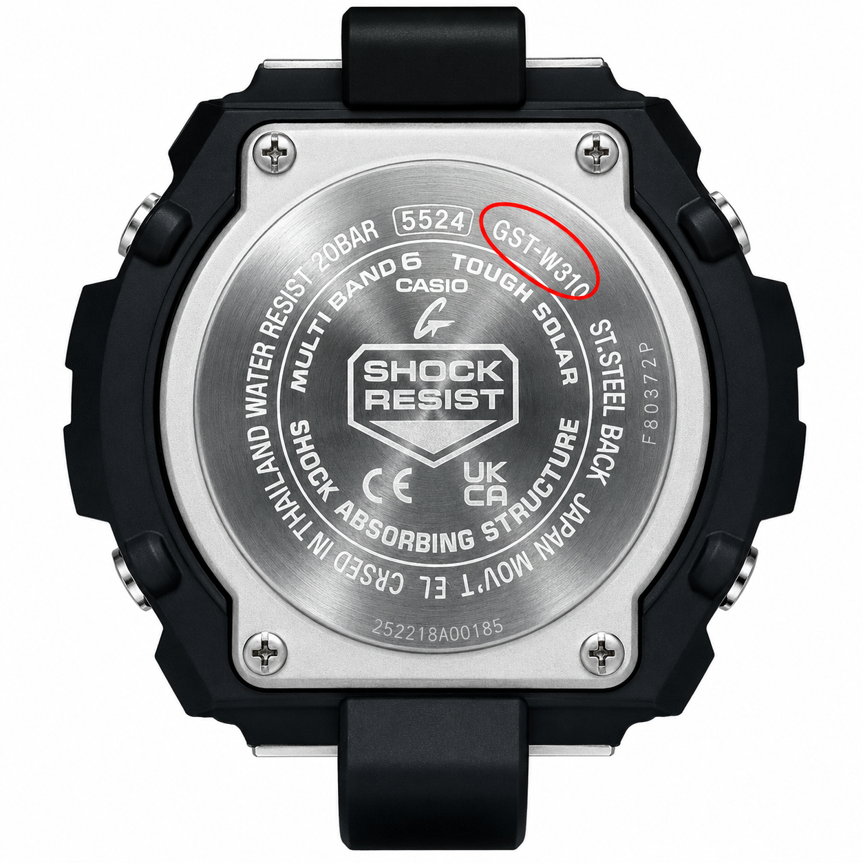 G-SHOCK裏蓋の型番記載位置