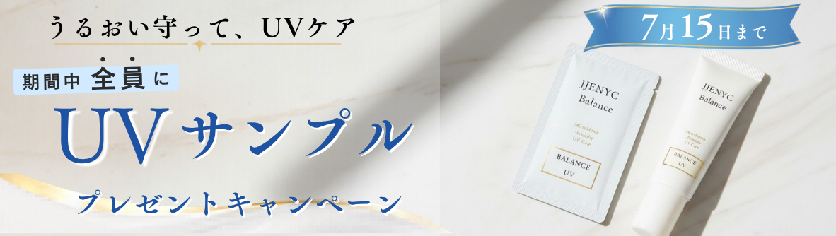 JENIC JAPAN公式ショッピングサイト