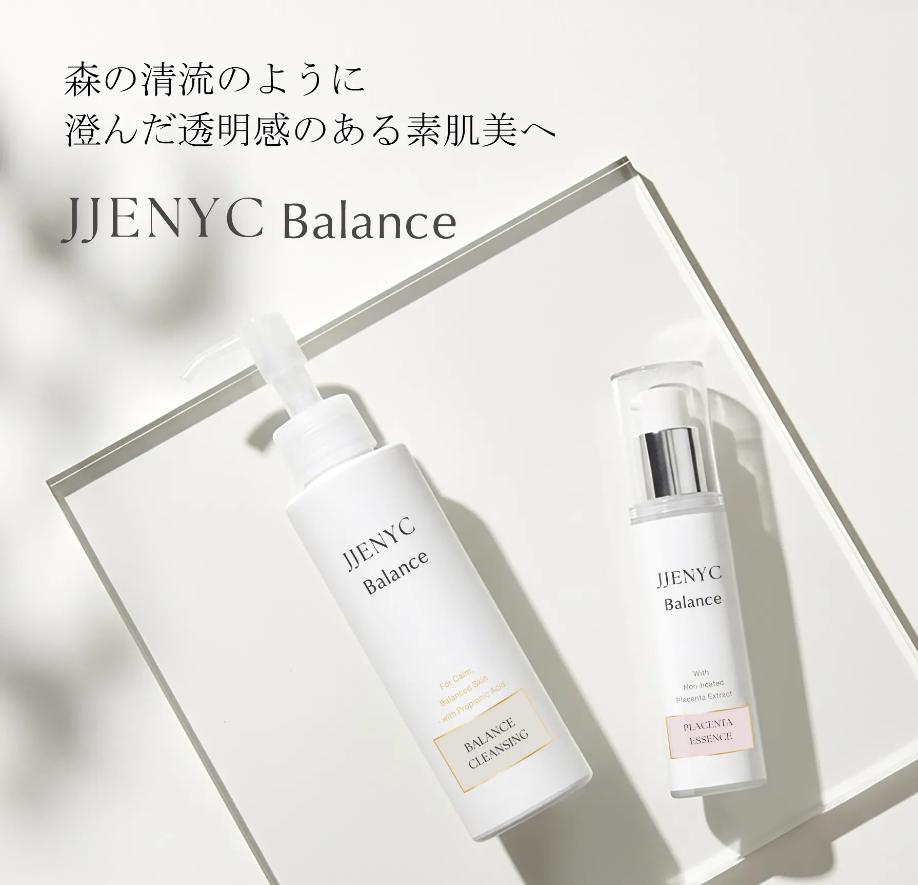 JENIC JAPAN公式ショッピングサイト