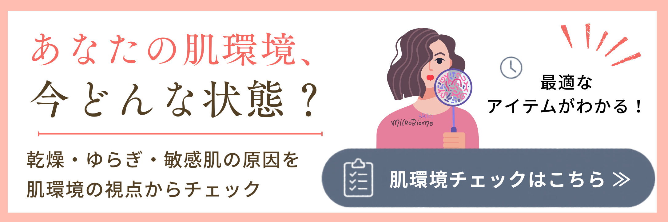 JENIC JAPAN公式ショッピングサイト