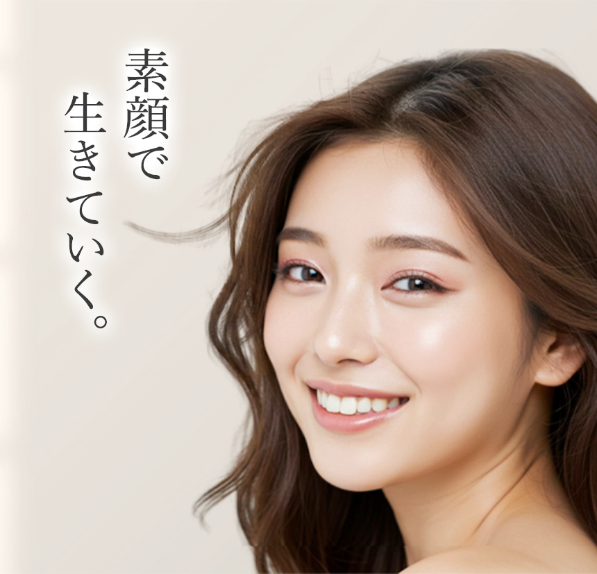 JENIC JAPAN公式ショッピングサイト