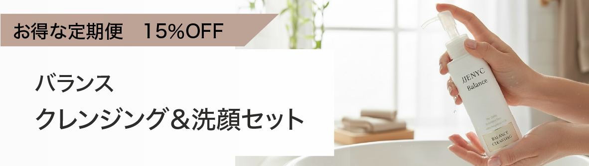 JENIC JAPAN公式ショッピングサイト