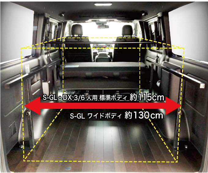 ハイエース ベッドキット DX3/6人用 パンチカーペット（7型-現行）対応