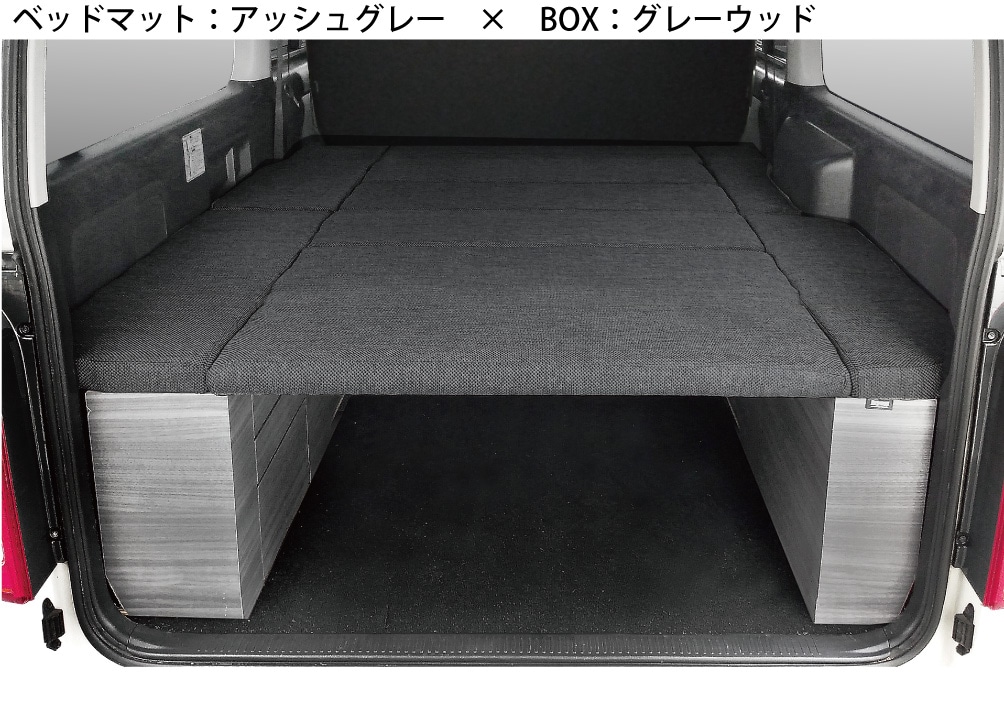 ハイエース ベッドキット 標準S-GL用 BOX-DR（引き出し収納付き）（8型 