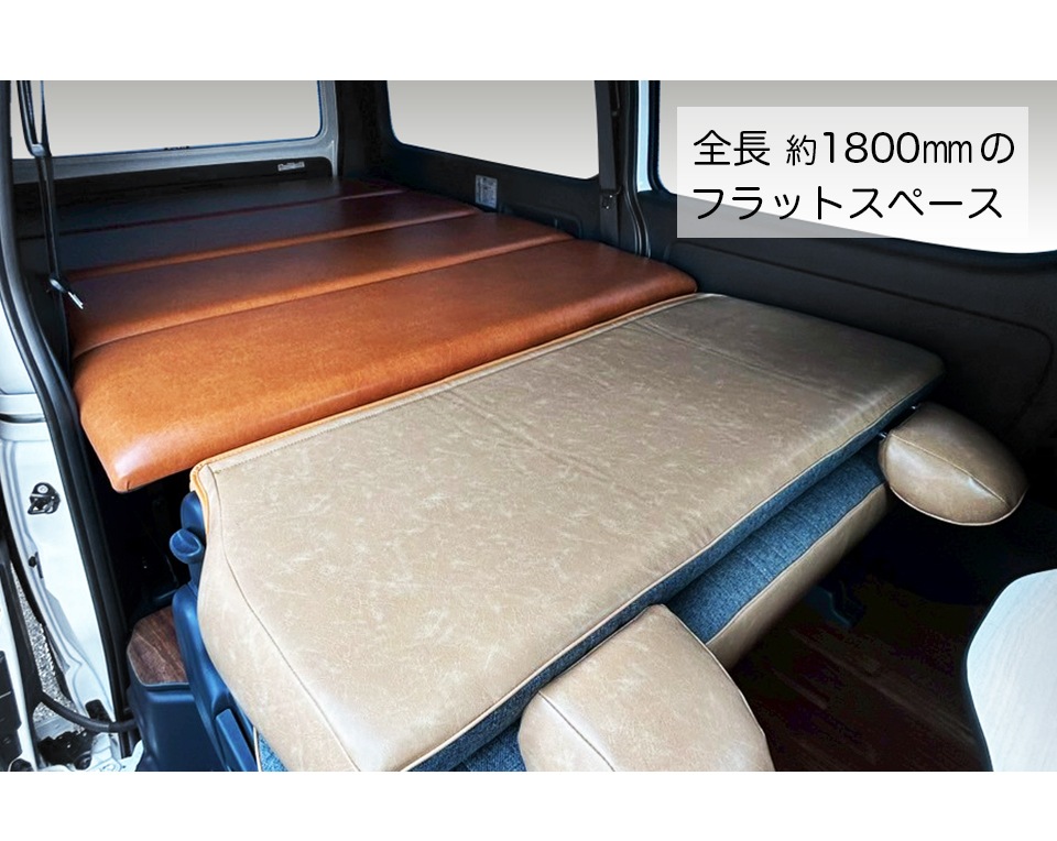 ハイエース ベッドキット 荷室棚