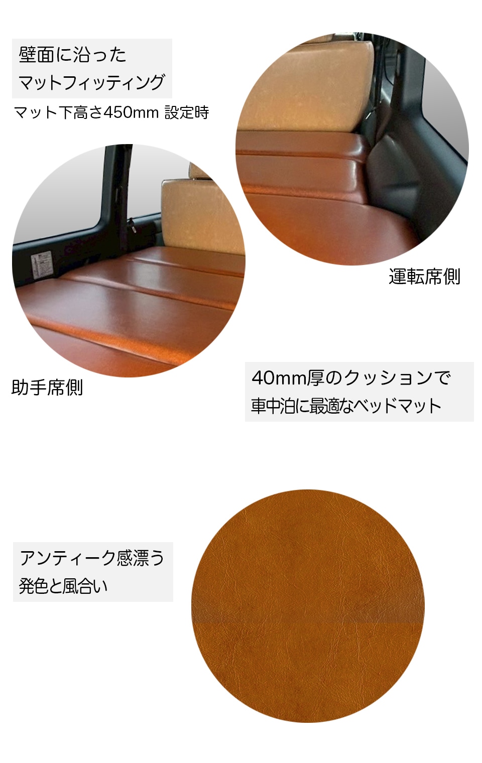 h you ページ 標準S-GL用 レザータイプ ベッドキット 【エイジドキャメル