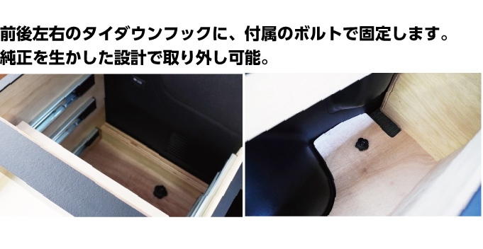 ハイエースベッドキット トランポ仕様