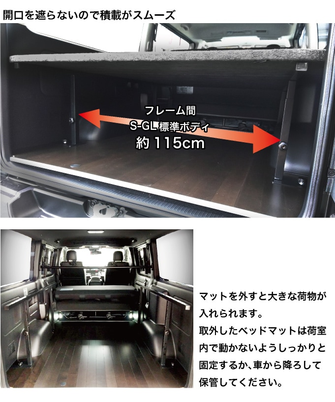 大開口のフレーム