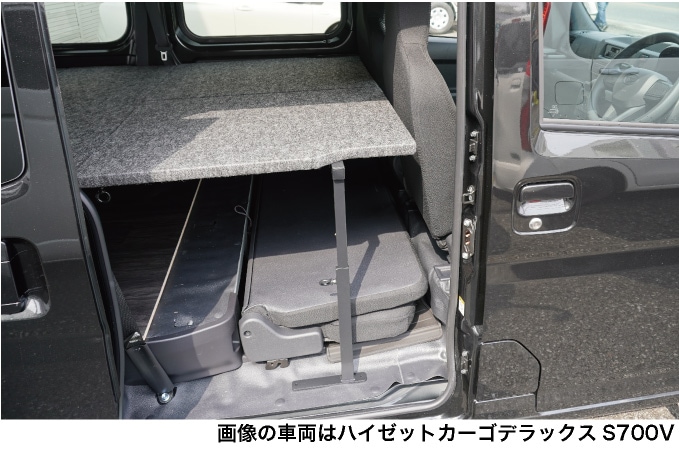 HIJET S321/S331Vベッドキット高さ調節