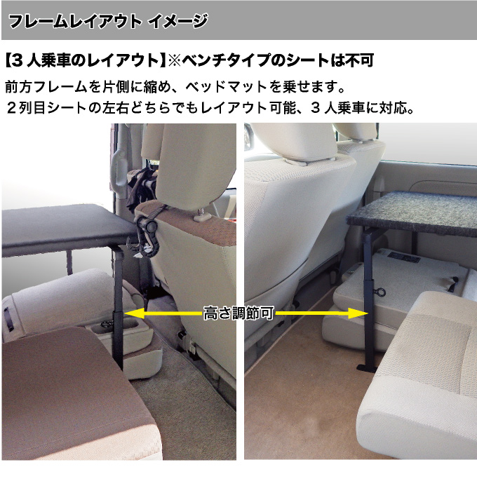 エブリイバン ベッドキットDA17V フルサイズ 硬質マットタイプ【ハード