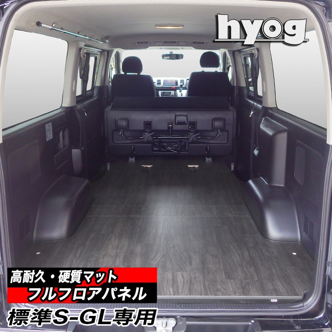 低価高評価トヨタ ハイエース DX ワイド スーパーロング フロアパネル M パネル 荷室 荷台 荷物 床張り 床貼 棚 トヨタ用