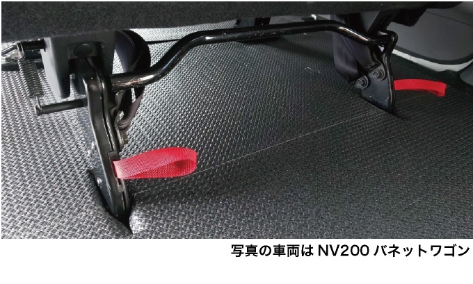 NV200バネットワゴン フルフロアパネル