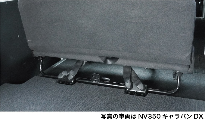 NV350キャラバン カーゴフロアパネル DX3/6人用