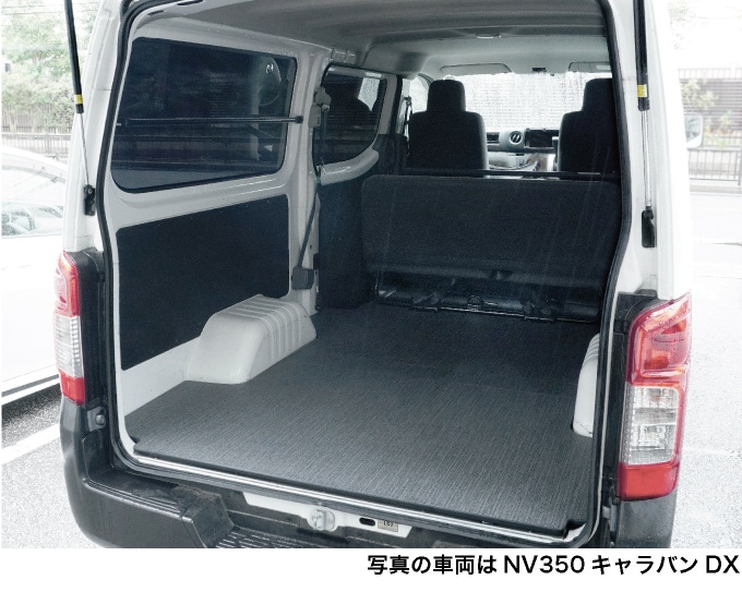 NV350キャラバン カーゴフロアパネル DX3/6人用 硬質マットのハード