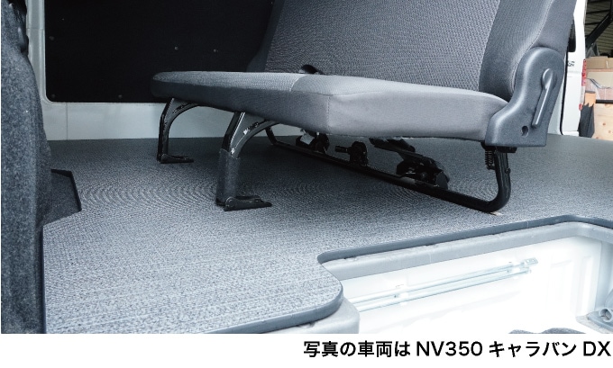 NV350キャラバン フルフロアパネル DX3/6人用