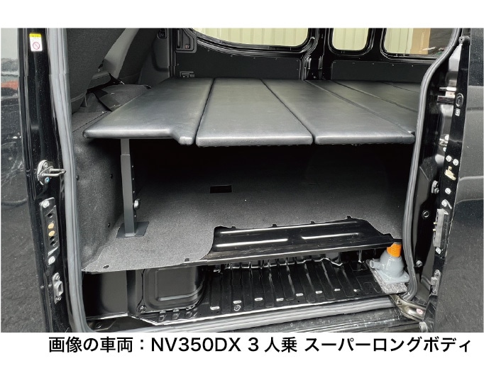 NV350キャラバン DX3人乗り（バン・スーパーロングボディ・標準幅 ...