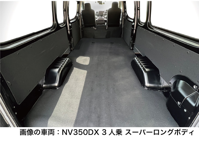 セール爆買い★新型キャラバンＮＶ３５０ＤＸスーパーロング標準幅用マット／ブラックアッシュ 車内アクセサリ