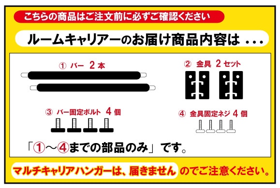 ハイエースレジアスエースベッドキット 車中泊