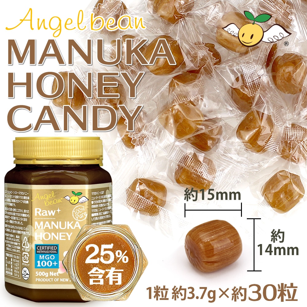 Angel bean マヌカハニー・キャンディ MGO100+マヌカ蜂蜜25％ 乳酸菌