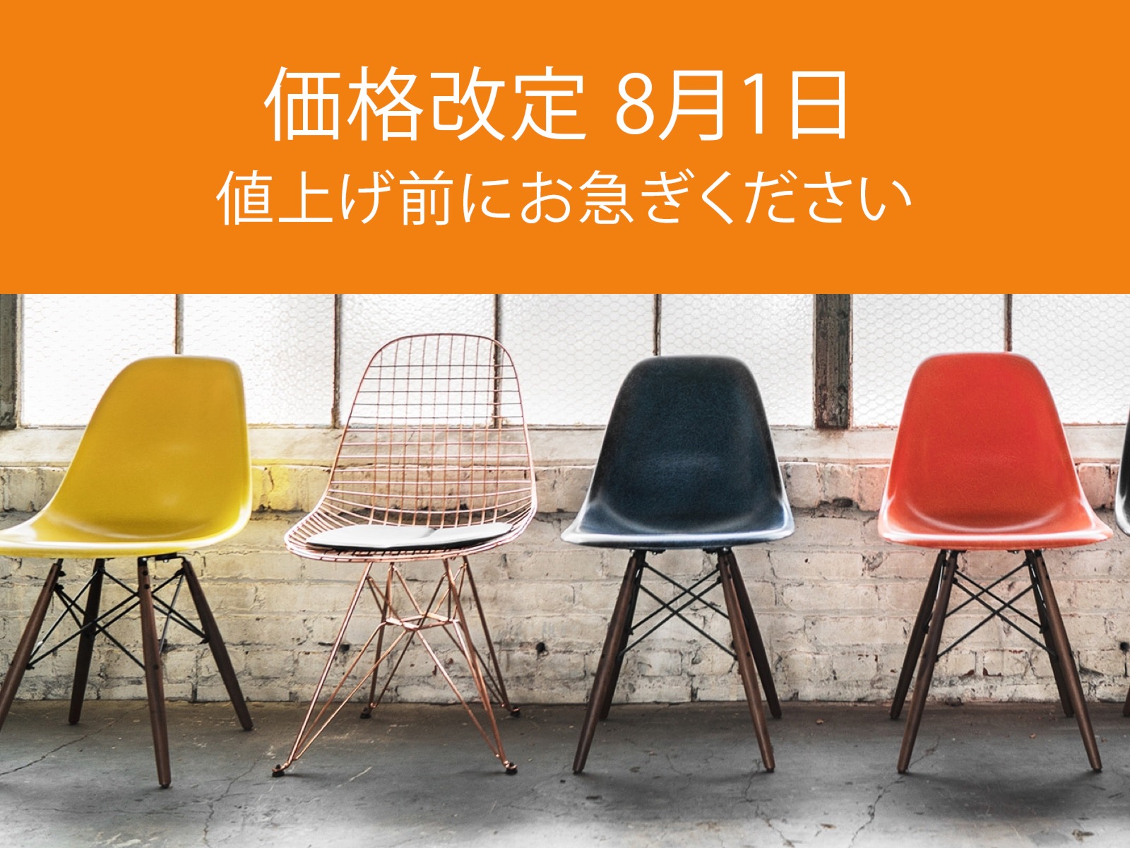 Nk様 Modernica モダニカ シェルチェア用 エッフェルベース ブラック 最大69 オフ