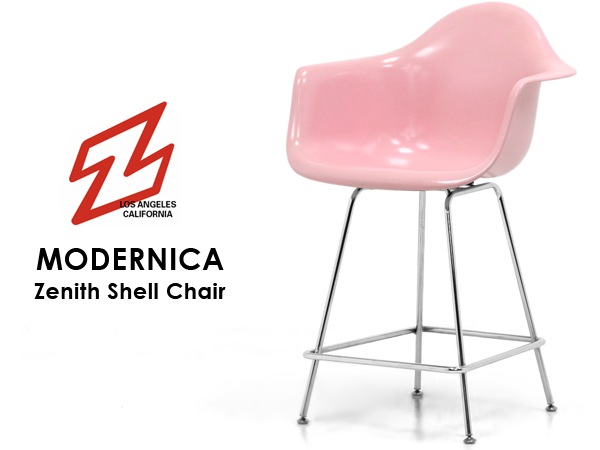 SALE10%OFF! モダニカ アームシェルチェア ピンク Hベース カウンター