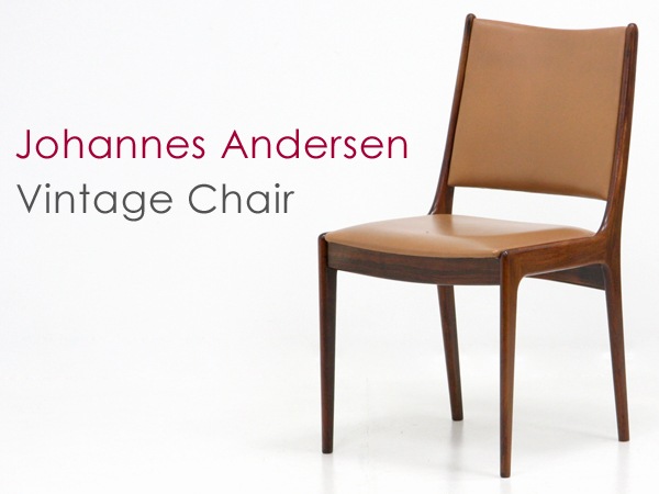 Johannes Andersen ヨハネス・アンダーセン モデル「アン」デンマーク 